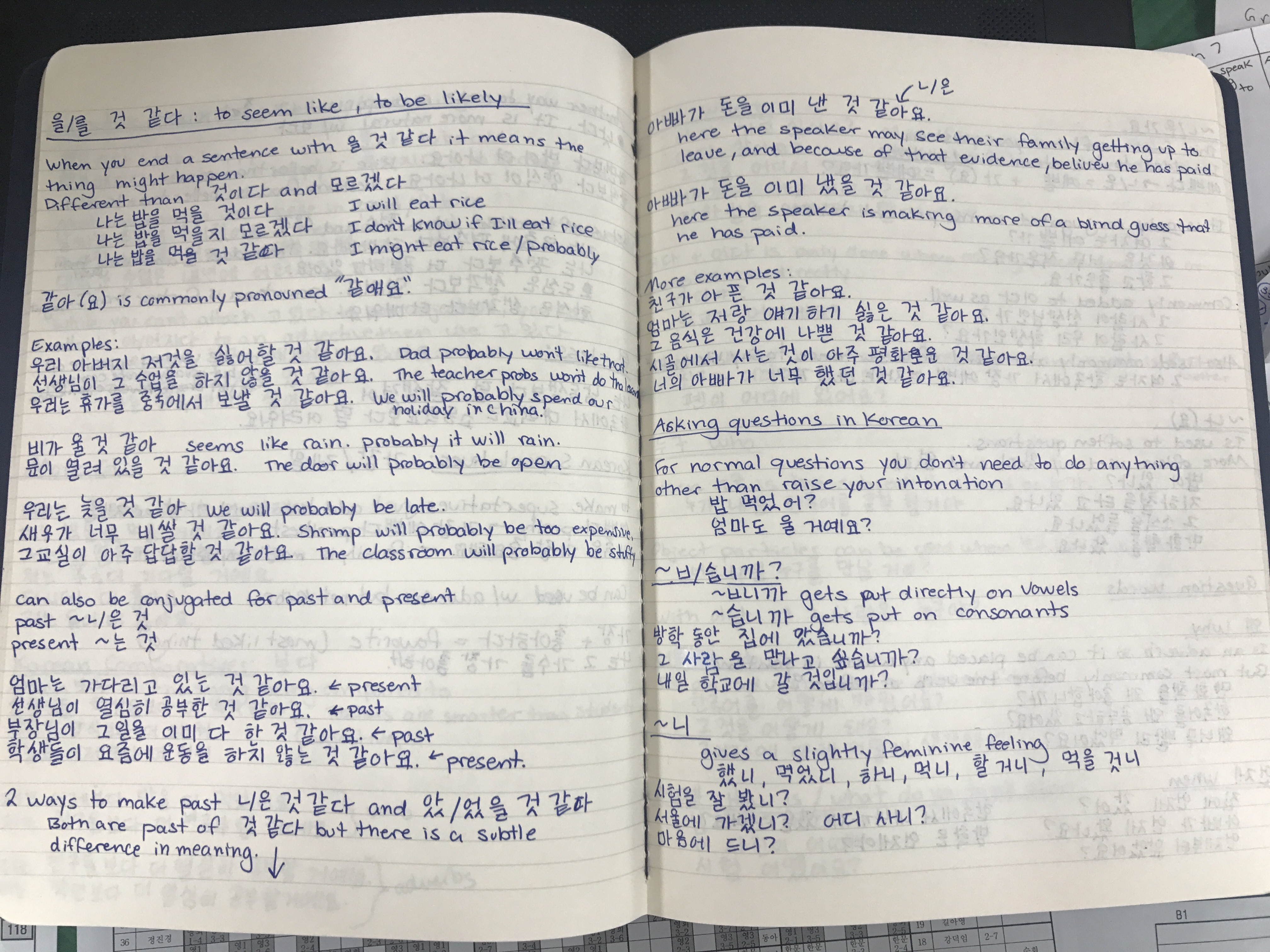 How I Study Korean – Hours and Miles